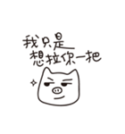No money pig（個別スタンプ：21）