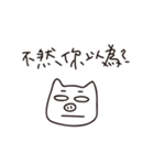 No money pig（個別スタンプ：24）