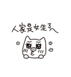 No money pig（個別スタンプ：25）