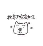 No money pig（個別スタンプ：26）