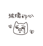No money pig（個別スタンプ：27）