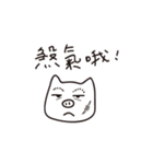 No money pig（個別スタンプ：29）