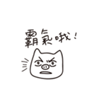 No money pig（個別スタンプ：30）