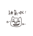 No money pig（個別スタンプ：31）