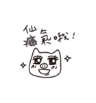 No money pig（個別スタンプ：32）