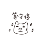 No money pig（個別スタンプ：36）