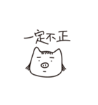 No money pig（個別スタンプ：37）
