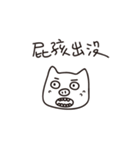 No money pig（個別スタンプ：39）