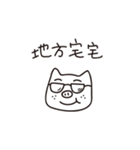 No money pig（個別スタンプ：40）