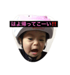 family's ena（個別スタンプ：1）