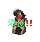 family's ena（個別スタンプ：2）