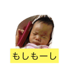 family's ena（個別スタンプ：7）