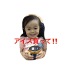 family's ena（個別スタンプ：8）