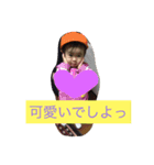 family's ena（個別スタンプ：9）
