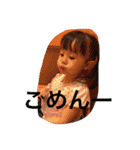 family's ena（個別スタンプ：12）