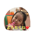 family's ena（個別スタンプ：13）