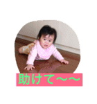 family's ena（個別スタンプ：14）