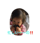 family's ena（個別スタンプ：15）
