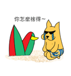 Coolgo loves surfing（個別スタンプ：8）