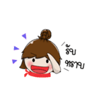 chaem ver.2（個別スタンプ：7）