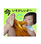 りくの日常スタンプ（個別スタンプ：2）