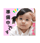 りくの日常スタンプ（個別スタンプ：5）