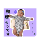 りくの日常スタンプ（個別スタンプ：8）