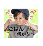 りくの日常スタンプ（個別スタンプ：15）