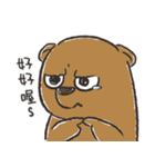 black sugar x Mochi（個別スタンプ：1）