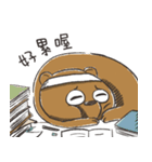 black sugar x Mochi（個別スタンプ：3）