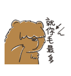 black sugar x Mochi（個別スタンプ：8）
