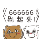 black sugar x Mochi（個別スタンプ：13）