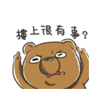 black sugar x Mochi（個別スタンプ：16）