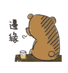 black sugar x Mochi（個別スタンプ：22）