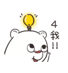 black sugar x Mochi（個別スタンプ：23）