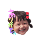 Dejima fam 2（個別スタンプ：4）