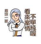 スーパー女神クラスの探偵-明月洋デビュー！（個別スタンプ：5）