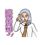 スーパー女神クラスの探偵-明月洋デビュー！（個別スタンプ：7）