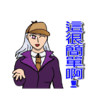 スーパー女神クラスの探偵-明月洋デビュー！（個別スタンプ：13）
