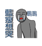 スーパー女神クラスの探偵-明月洋デビュー！（個別スタンプ：16）