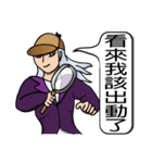 スーパー女神クラスの探偵-明月洋デビュー！（個別スタンプ：17）