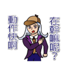 スーパー女神クラスの探偵-明月洋デビュー！（個別スタンプ：28）