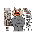 スーパー女神クラスの探偵-明月洋デビュー！（個別スタンプ：35）