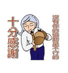 スーパー女神クラスの探偵-明月洋デビュー！（個別スタンプ：37）