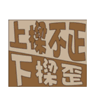 7 Words for Life（個別スタンプ：15）