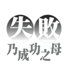 7 Words for Life（個別スタンプ：16）