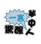 7 Words for Life（個別スタンプ：33）