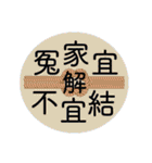 7 Words for Life（個別スタンプ：40）
