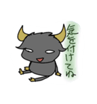 謎の生物ファッファロとしろくまくん（個別スタンプ：5）