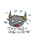 謎の生物ファッファロとしろくまくん（個別スタンプ：6）